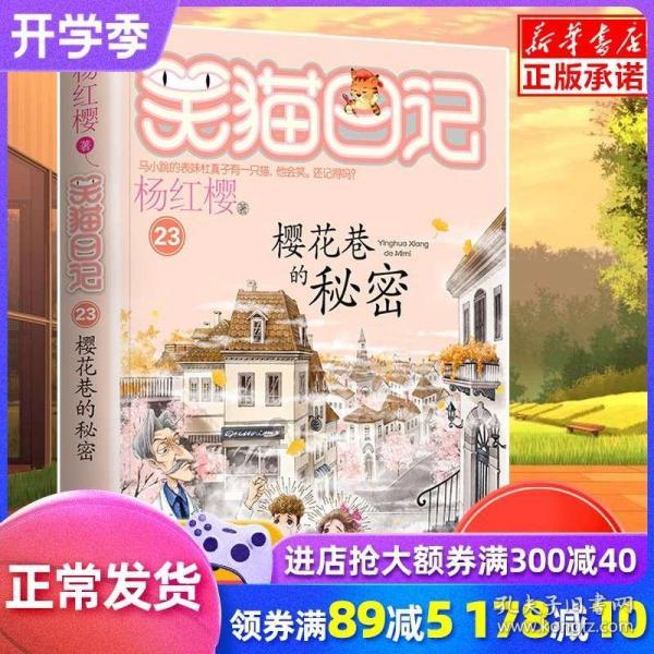 苏泽思的拼音怎么写-专业有问必答平台