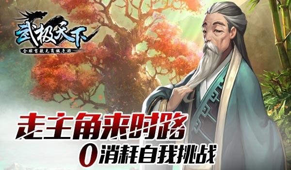 全民剧本大师内置菜单