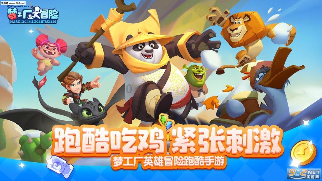 嘉日单词