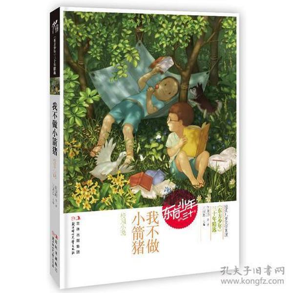 全民剧本大师内置菜单