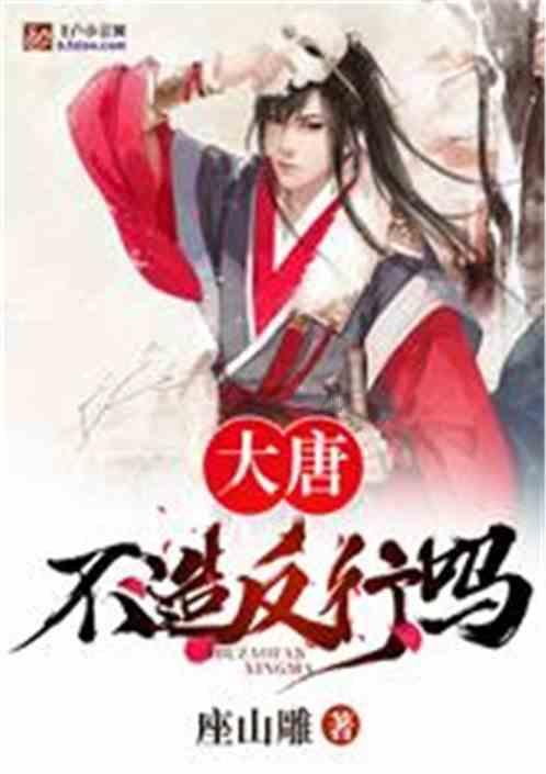 88影视