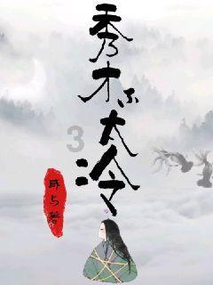 沪江开心词场