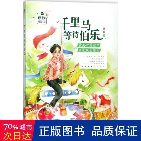 月光影视