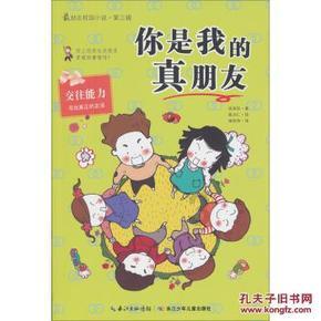 沪江开心词场