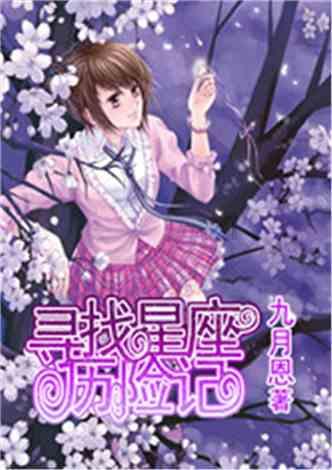 发现冷知识的