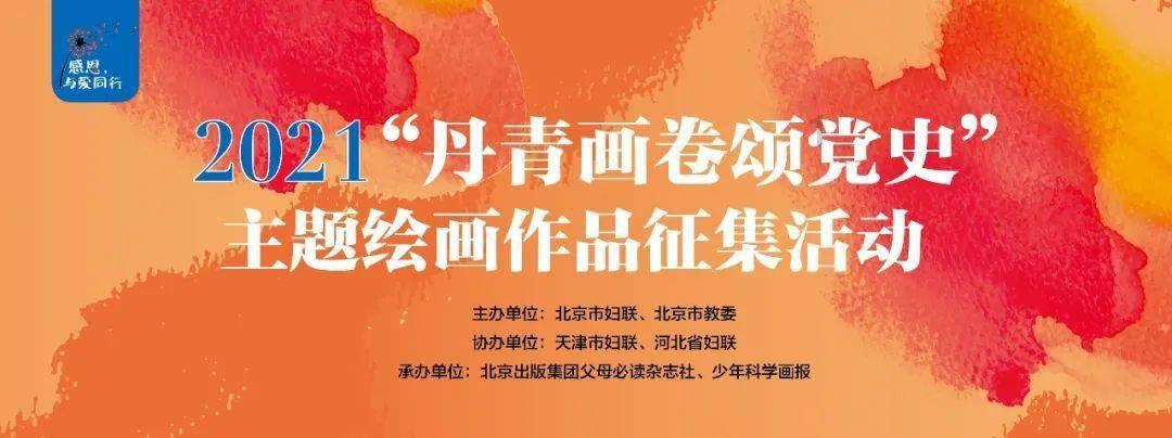 美图秀秀下载2023最新版