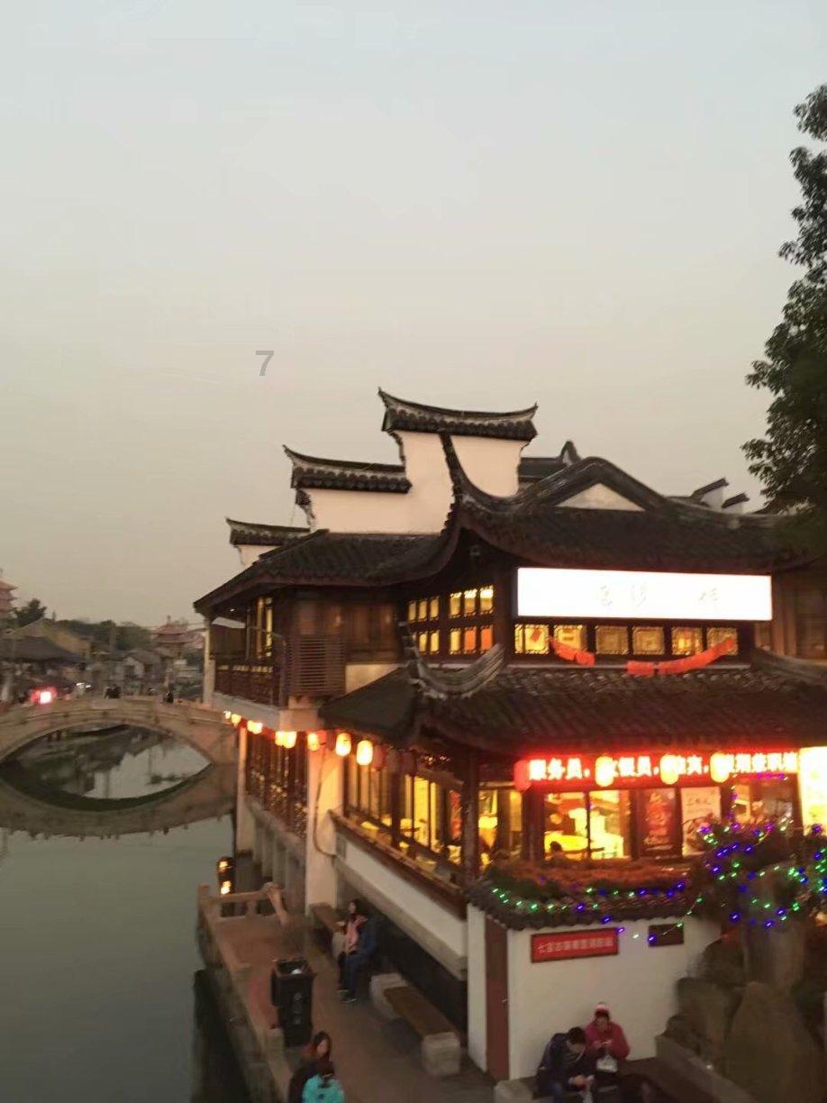 沪江开心词场