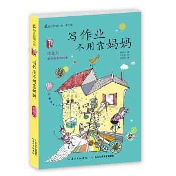 探讨如何折叠信纸?的红迪网互动社区